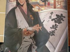 -剧狐剧本杀·月球探案馆(人民广场1号店)