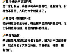 -巧克力渔家.小船海鲜家常菜(万平口店)