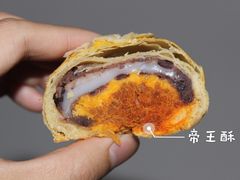 -百饼园(元洪城店)