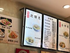 -刘信牛羊肉小炒泡馍(回民街店)