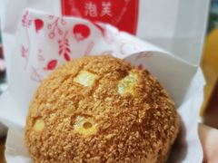 原味香草-西树泡芙(静安大悦城店)