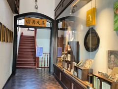 -良友书坊(安徽路店)