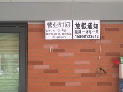 -龍城柳州螺蛳粉(群星路店)