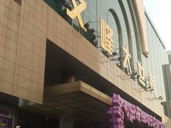 -文峰大世界(南大街店)