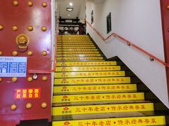 -粤香楼(新光里店)