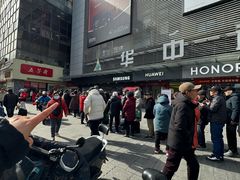 -五芳斋(中山大道总店)