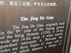 -历代帝王庙博物馆