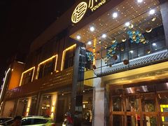 -小杨烤肉(高新店)