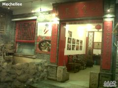 门面-向阳屯食村