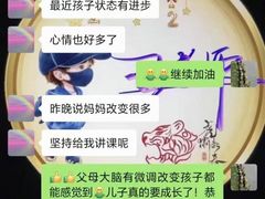 -多特儿童专注力·感统训练·注意力提升培训(金山万达中心)