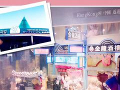 门面-济州岛泰迪熊博物馆