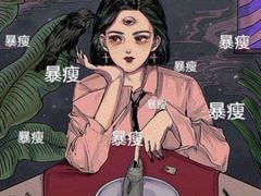 -松记糖水店(铜锣湾分店)