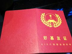 -金樽会所KTV(桂花南路店)