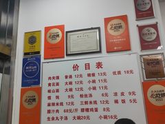 -子午路张记肉夹馍(翠华路店)
