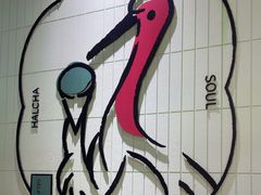 -鹤茶野所(上海首店)