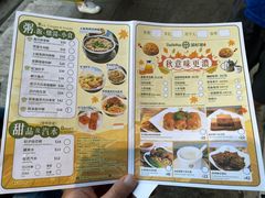 -添好运点心专门店(深水埗店)