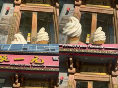 -张一元茶庄(望京店)