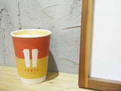-PAUSE(恒大广场店)