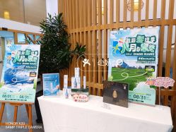 -章光101防脱养发荟