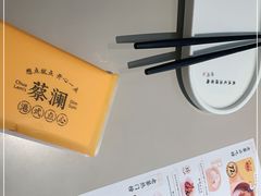 -蔡澜点心(三里屯T+MALL店)