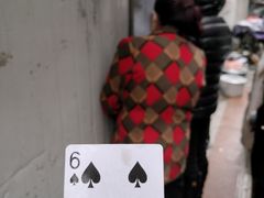 -蓉城西二道无名冒菜(西二道街店)