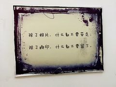 -青岛邮电博物馆