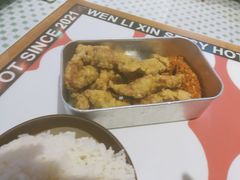 小酥肉-文立新麻辣烫(合生汇21街区店)