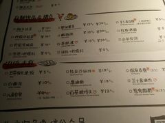 菜单-探鱼·鲜青椒爽麻烤鱼(广州欣荣广场店)