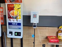 -吉野家(顺义站前北街店)
