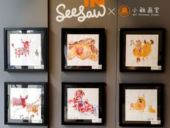 -Seesaw Coffee(上生新所店)