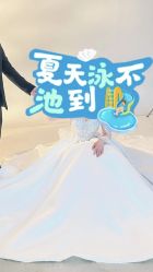 点击看大图 -金夫人婚纱摄影(总店)