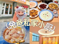 -兔爸私家小厨(新北万达店)