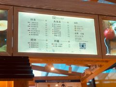 -厝内小眷村(西单大悦城店)