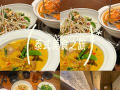 -泰香米泰国餐厅(中大国际店)