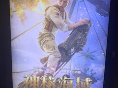 -百丽宫影城(嘉里汇店)