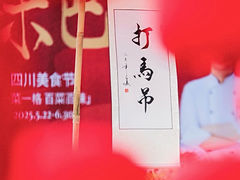 -宁波香格里拉大酒店
