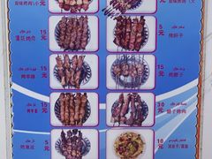 -園丁烤肉缸子肉
