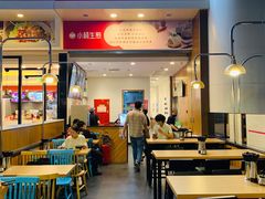 -小杨生煎(火车站北广场店)