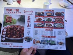 -茅庐毛血旺(烟台大悦城店)