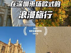 -玫瑰海岸文化旅游度假区