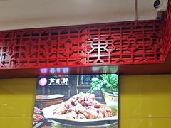 -芦月轩羊蝎子(北蜂窝店)