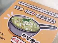 -小螺大作·螺蛳粉火锅(林和西店)