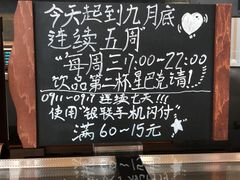-星巴克臻选(广州高德置地秋广场店)
