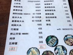 -烟桥私房菜馆(奋哥)