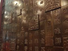 -龙抄手(春熙路总店)