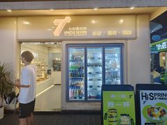 -七叔是岛民(大学城gogo新天地店)