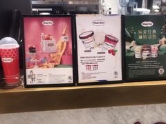 -哈根达斯(赛特奥莱店)