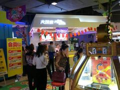 -大玩家(万达广场大连甘井子店)