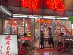 -谢记上海大排档(长寿路店)