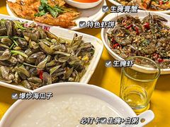 -桂园白粥·潮汕老味道